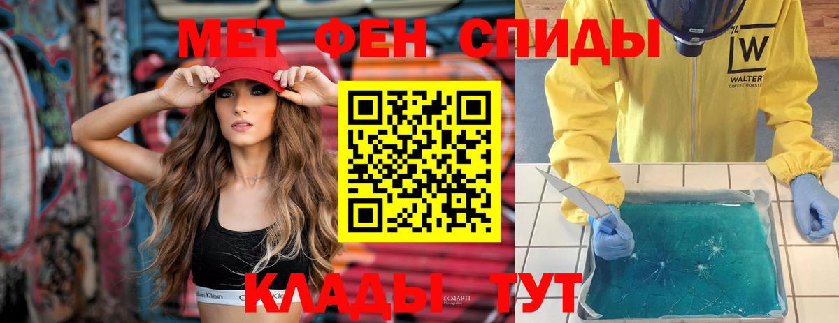 АМФЕТАМИН  Вход с VPN  ОМГ ОМГ маркетплейс  Amphetamine Розовый  Гагарин  АМФЕТАМИН 