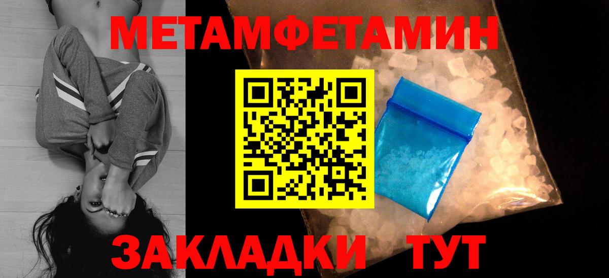 Amphetamine VHQ Гагарин