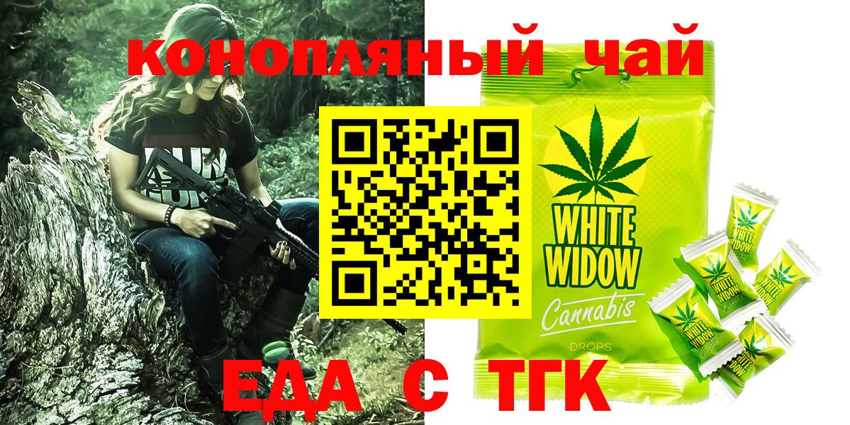 ГАШ  Бошки Шишки  Cocaine  Гагарин  Мефедрон кристаллы  Вход с VPN  АМФ кристаллы 