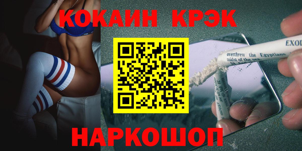 Гагарин  КОКАИН Эквадор  Вход с VPN 