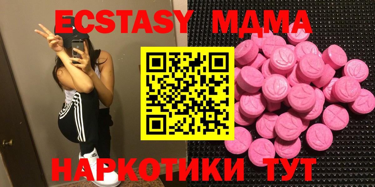 ЭКСТАЗИ Дубай Гагарин
