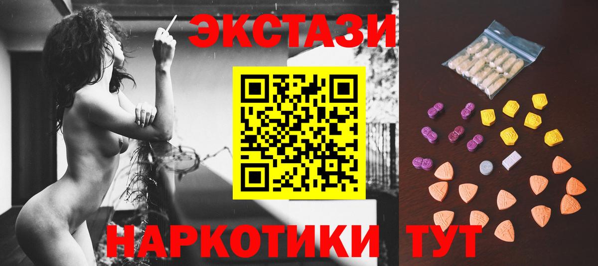 Гагарин  Ecstasy Philipp Plein  ЭКСТАЗИ  Вход с VPN  Экстази Cube 