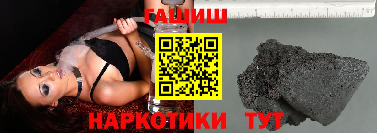 Гашиш hashish Гагарин