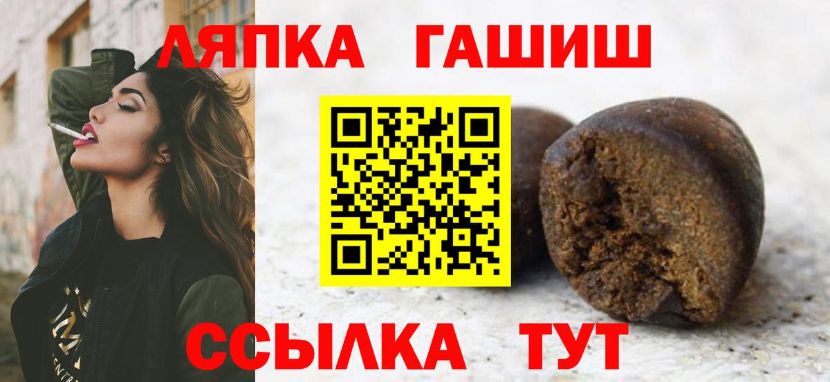 Гагарин  ГАШ гашик  Вход с VPN  ГАШИШ гашик 