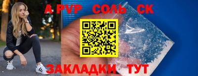 трава Гусиноозёрск