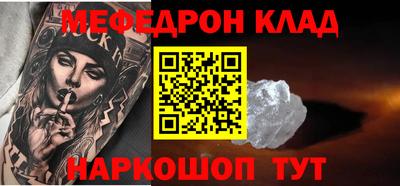 трава Гусиноозёрск