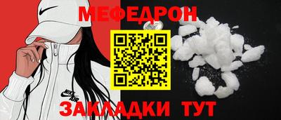 трава Гусиноозёрск