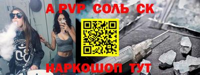 трава Гусиноозёрск