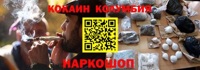трава Гусиноозёрск