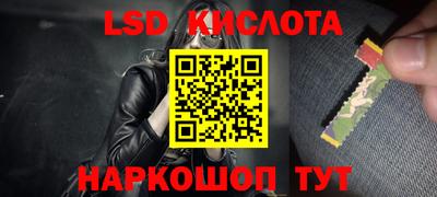 трава Гусиноозёрск