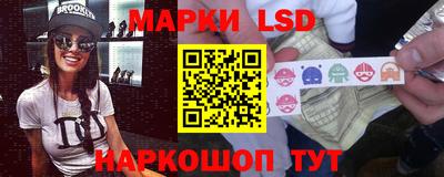 трава Гусиноозёрск