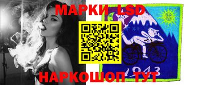 трава Гусиноозёрск