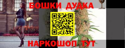 мет Гусев