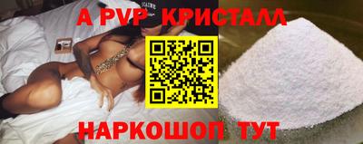 трава Гусиноозёрск
