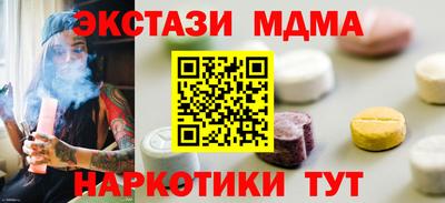 трава Гусиноозёрск