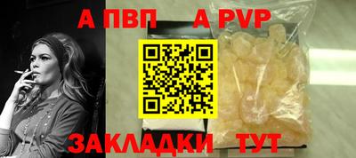 трава Гусиноозёрск