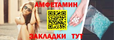 трава Гусиноозёрск