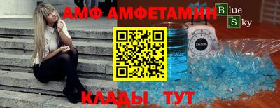 трава Гусиноозёрск