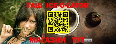 мет Гусев
