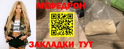 трава Гусиноозёрск