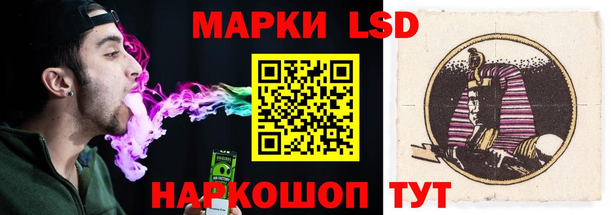 Гагарин  LSD-25 экстази кислота  ЛСД экстази  Вход с VPN  LSD-25 экстази ecstasy 