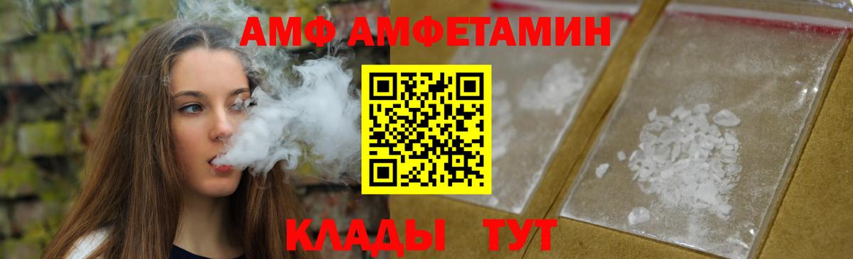Первитин кристалл Гагарин