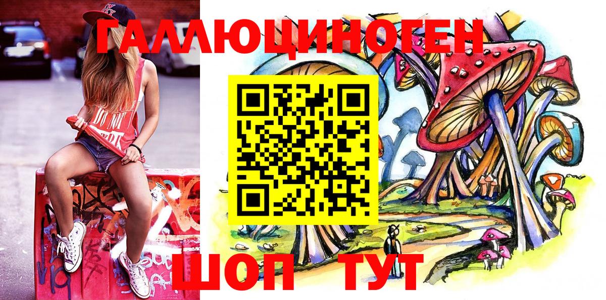 Псилоцибиновые грибы Magic Shrooms  Псилоцибиновые грибы Psilocybe  Вход с VPN  Гагарин 