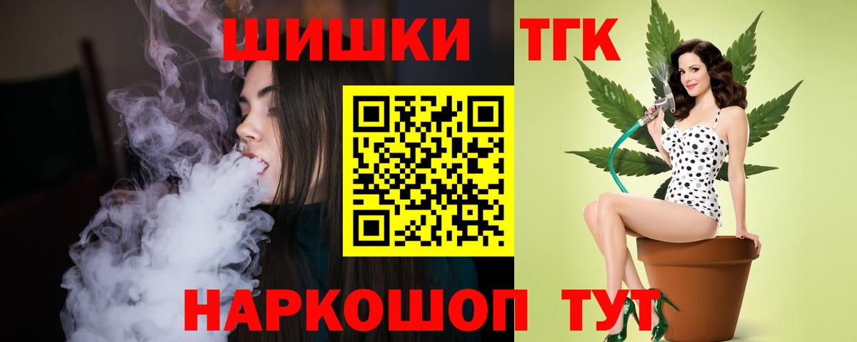 МАРИХУАНА Bruce Banner Гагарин