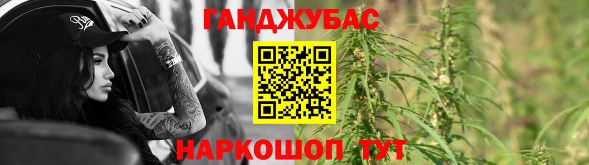 Каннабис Bruce Banner  Бошки Шишки сатива  Марихуана OG Kush  Вход с VPN  Гагарин  Бошки Шишки AK-47 